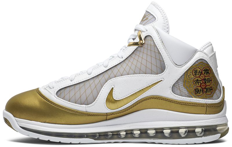 Nike LeBron 7 China Moon (2020)