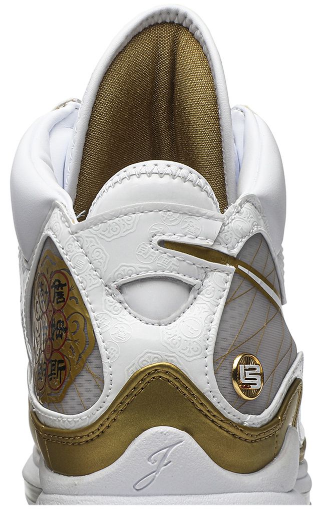 Nike LeBron 7 China Moon (2020)