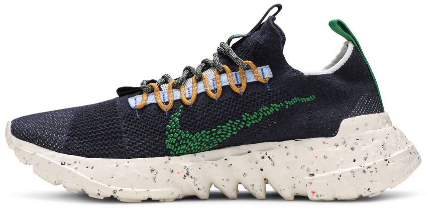 Nike Space Hippie 01 Obsidian