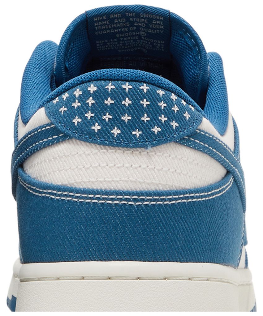 Nike Dunk Low Industrial Blue Sashiko